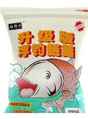 舞渔鲢鳙重口味粉状轻松甩大鞭