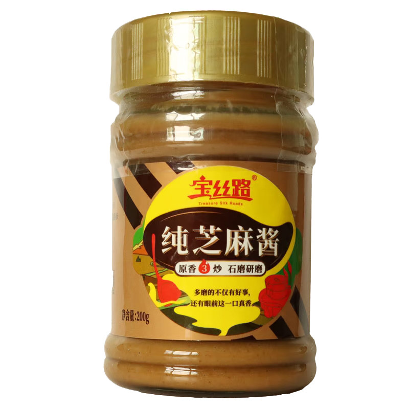 宝丝路纯芝麻酱200g石磨家用