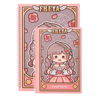 小麻薯离型本手帐离型纸本少女可爱手账本套装胶带贴纸素材离行本魔法系列A4简约胶带贴纸离型本A5手帐本