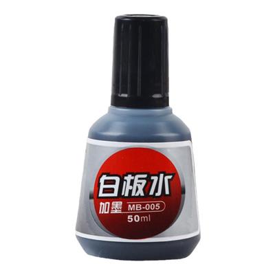 记号笔墨水记号水白板笔补充液