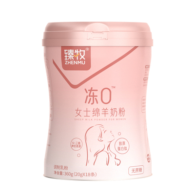 冻0女士绵羊奶粉360g(20g*18条)