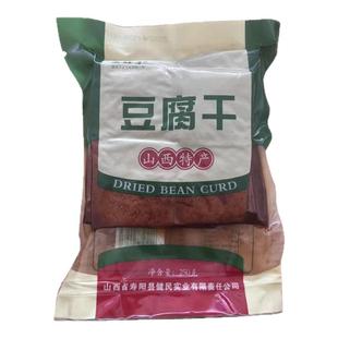山西特产白建民豆腐干250克袋装即食豆干零食香干寿阳豆腐干