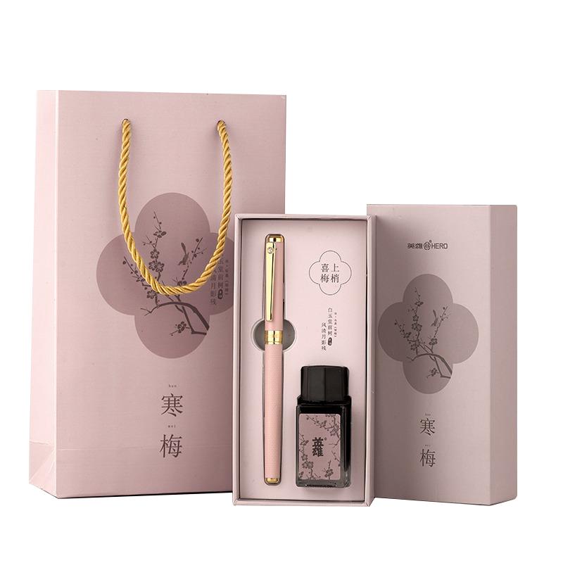 英雄钢笔中国风礼盒墨水套装礼物