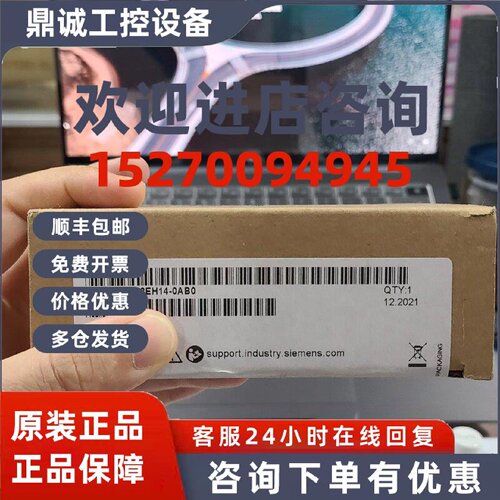 议价西门子6ES7315-2EH14-0AB0主机CPU模块6ES7315-2AG10/2AH14-0