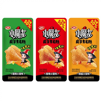 小魔女魔芋爽素毛肚麻酱香辣火锅