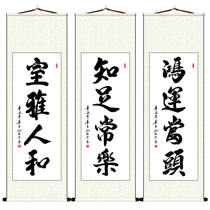办公室字画框书法作品客厅装饰画