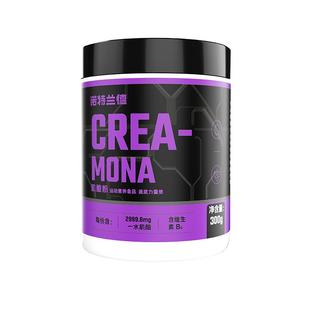 诺特兰德肌酸一水肌酸粉健身补剂爆发力耐力正品非bcaa支链氨基酸