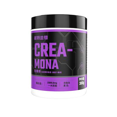 99.9%高纯一水肌酸诺特兰德