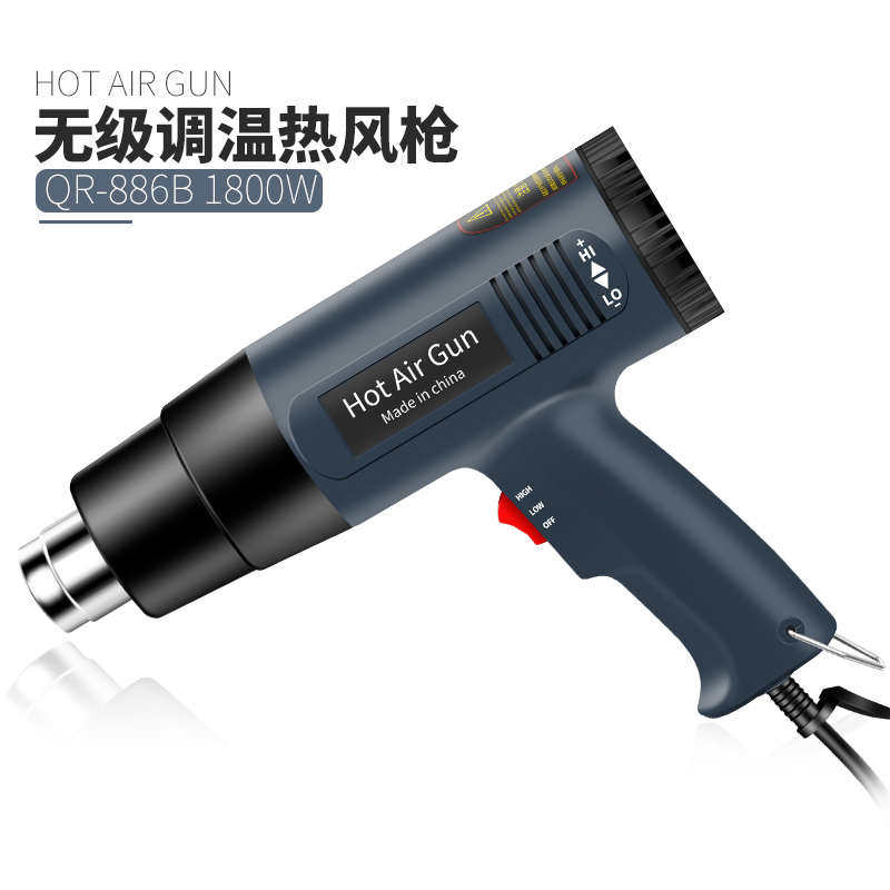 热风枪汽车贴膜调温烤枪烘枪吹线头热缩管工业吹风机塑料焊枪工具