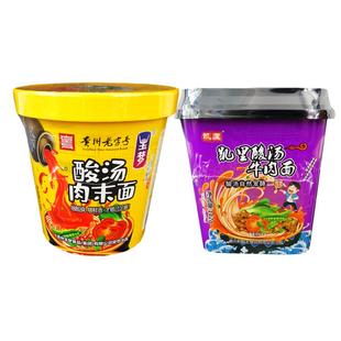 贵州特产米粉锦屏佳味源免泡速食早餐干米线原生态手工米皮宽粉