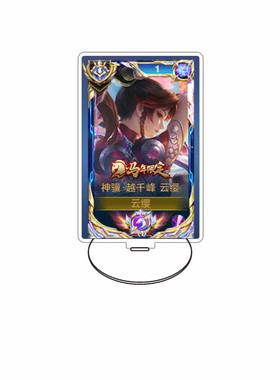 芈月西海龙王敖闰大立牌模型摆件