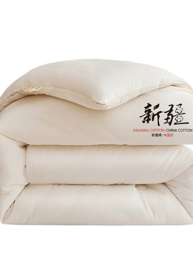 红豆旗舰新疆一级长绒棉棉花被