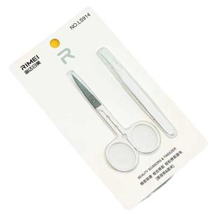 金达日美修眉剪套装眉毛眼睫毛夹子美容工具鼻毛剪弯翘头修眉剪刀