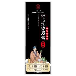 同仁堂一梳黑染发剂植物纯染发膏天然无刺激正品牌自己在家染洗发