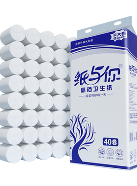 纸与你家用无芯卷纸10斤实惠装