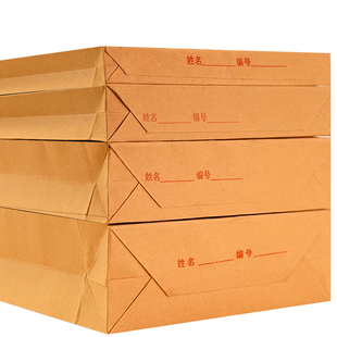 档案袋牛皮纸加厚纸质a4透明文件袋按扣拉链防水资料袋a3投标合同收纳大号大容量超大办公用品网格耐用分类