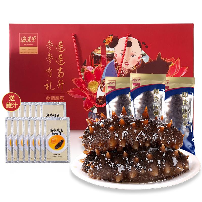 海晏堂即食海參禮盒2500克5斤大連海鮮孕婦底播旗艦店送禮遼刺參