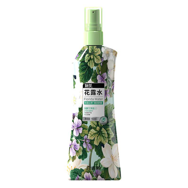 百雀羚施美止痒花露水200ml*2