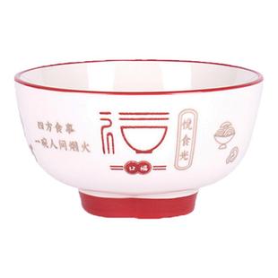 顺祥陶瓷拼盘餐具组合团圆碗盘套装家用米饭碗碗碟结婚送新人礼物