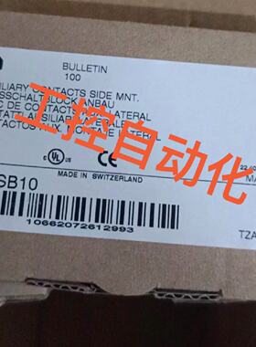 议价Ab Contactor Side-Mounted Contact Auxiliary Contact 1Nc
