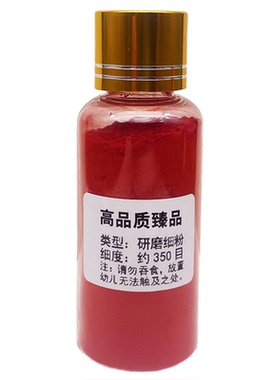 天然朱砂真粉正品道家