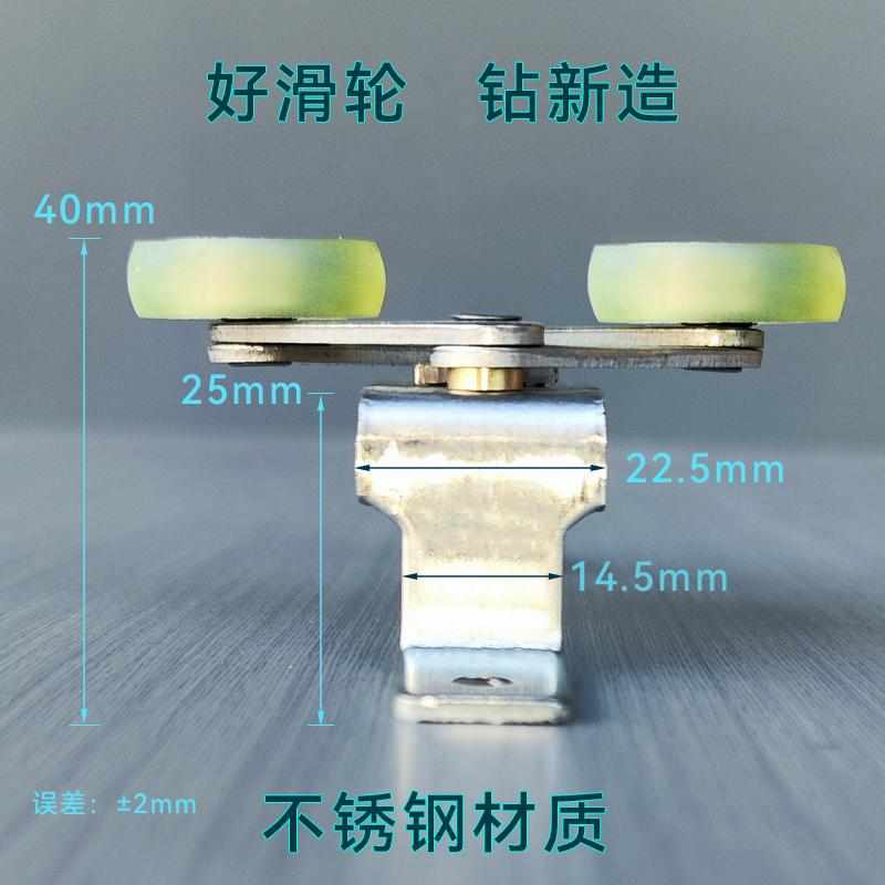 推拉移门上轨道滑轮宽度可调72大号防风防摆静音耐磨家用通用型
