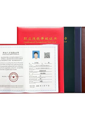 养老护理员证养老护工证康复训练师证病患陪护员证老人护理师证