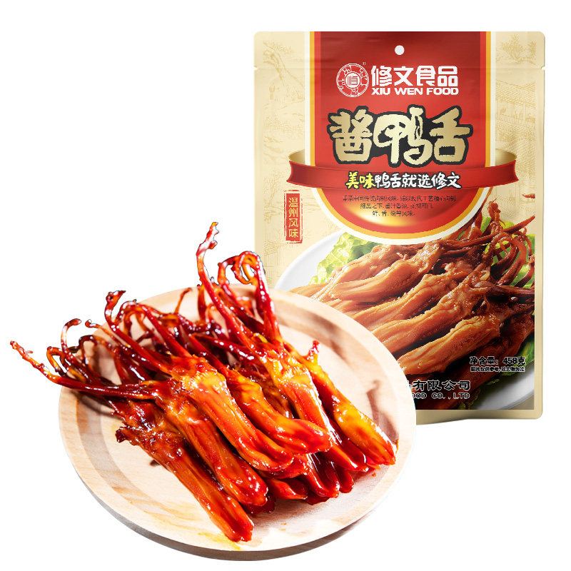 修文食品酱鸭舌开袋即食