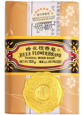 蜂花清洁檀香海绵化妆工具
