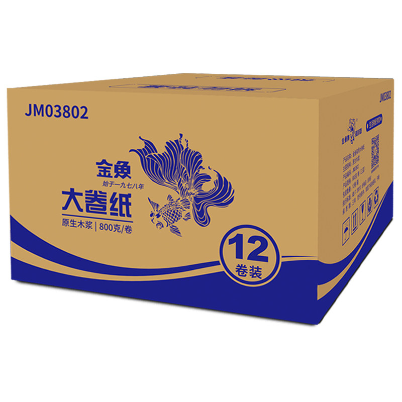 商用大卷厕纸便捷装6卷三层加厚