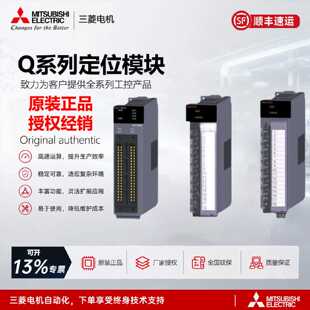 议价三菱模块Q64TCTT Q64TD Q64RD Q64TCRTN Q64TCTTN TCRT TCTTB