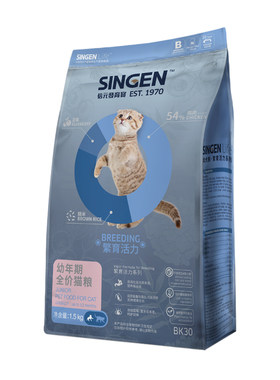 singen发育宝猫粮b繁育活力幼猫