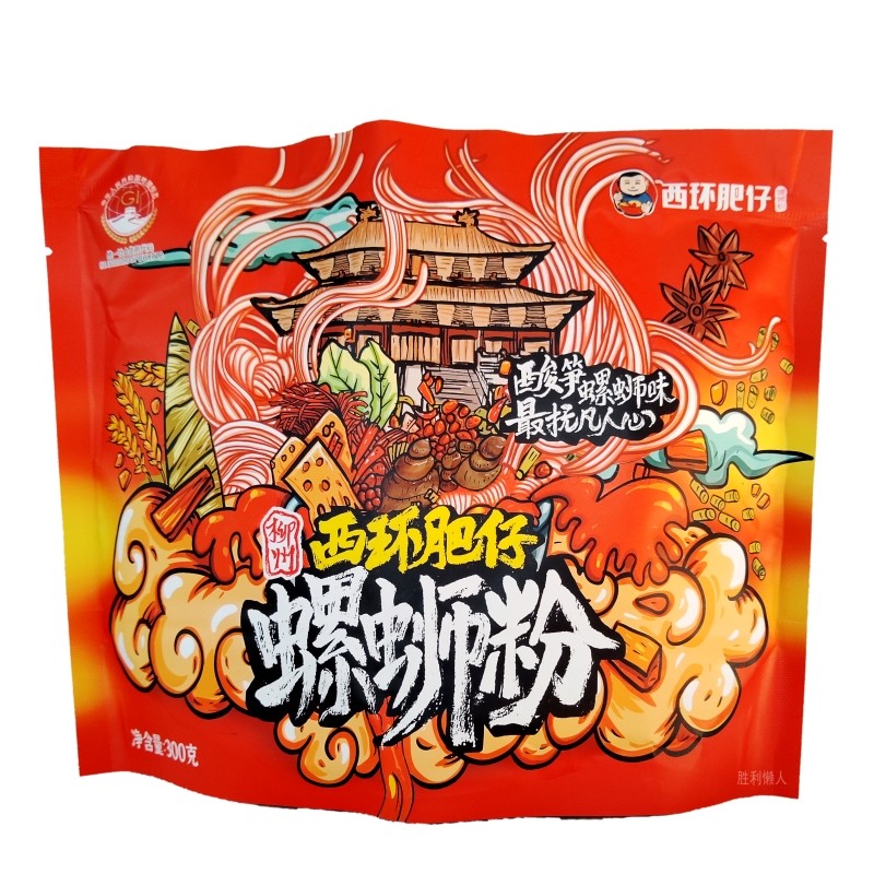 10送1西环肥仔柳州特产螺蛳粉