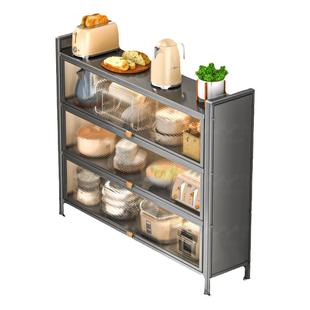 厨房超薄置物柜极窄边柜墙边储物带门防尘窄柜窄款落地多层收纳架