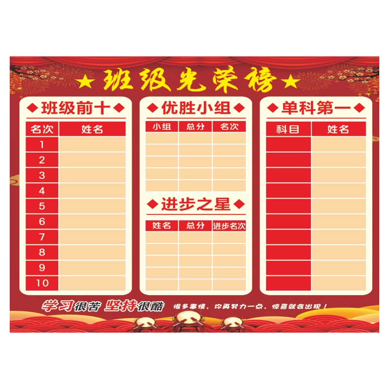 背胶环保贴纸可写可擦支持定制