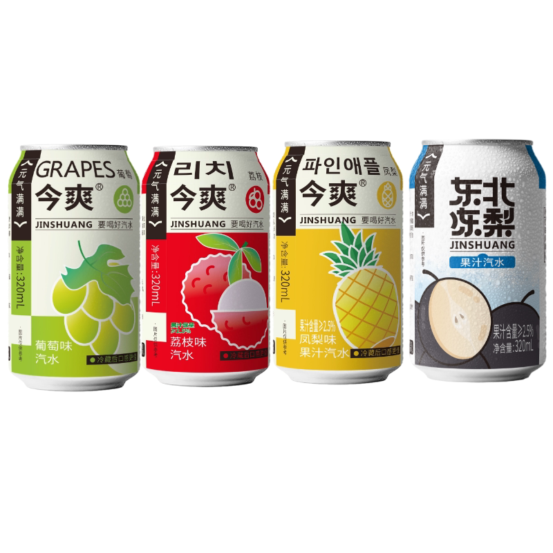 今爽童年经典菠萝青提气泡水