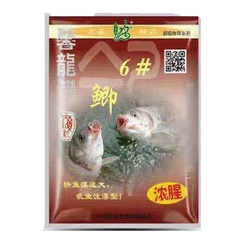 化氏经典4#6#鱼饵腥香十足