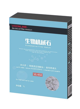 沃韦朗鱼缸过滤生物机械石