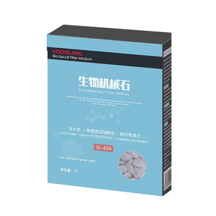 沃韦朗生物机械石小饼干鱼缸净水仿珊瑚骨滤材过滤材料培菌过滤石