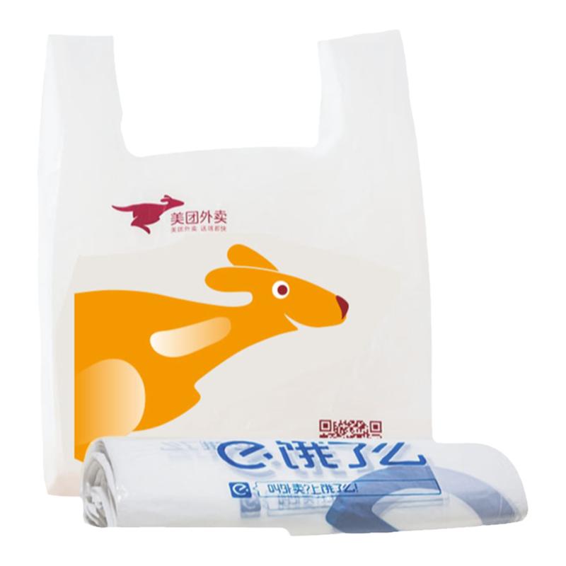 美团外京东卖打包袋塑料快餐袋饿了么商用一次性打包袋子批发定做