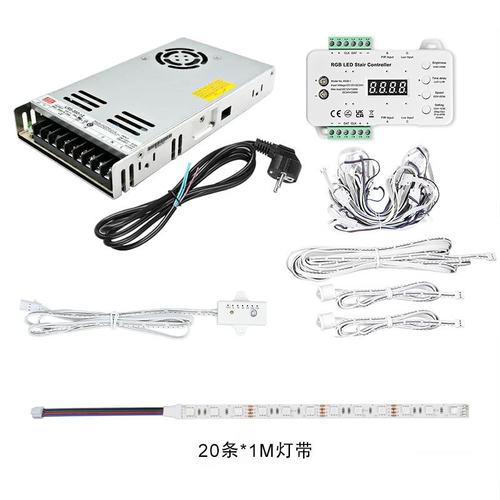 20台阶主线款人体感应光感控制网红楼梯RGB七彩控制器1米灯带套装