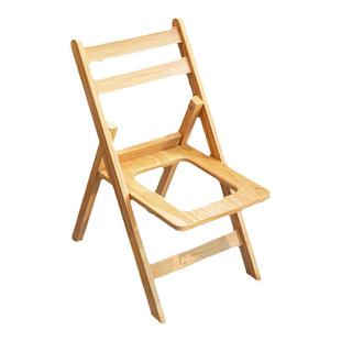 实木可折叠孕妇坐便椅老人坐便器便携式移动马桶简易厕所凳子家用