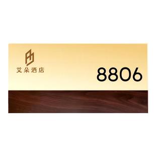 棋牌室酒店公寓宾馆美容院KTV足道led灯牌民宿包厢发光门牌定制