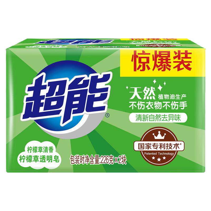 【肖战同款】超能柠檬肥皂226g透明皂洗衣皂实惠装官方旗舰店正品