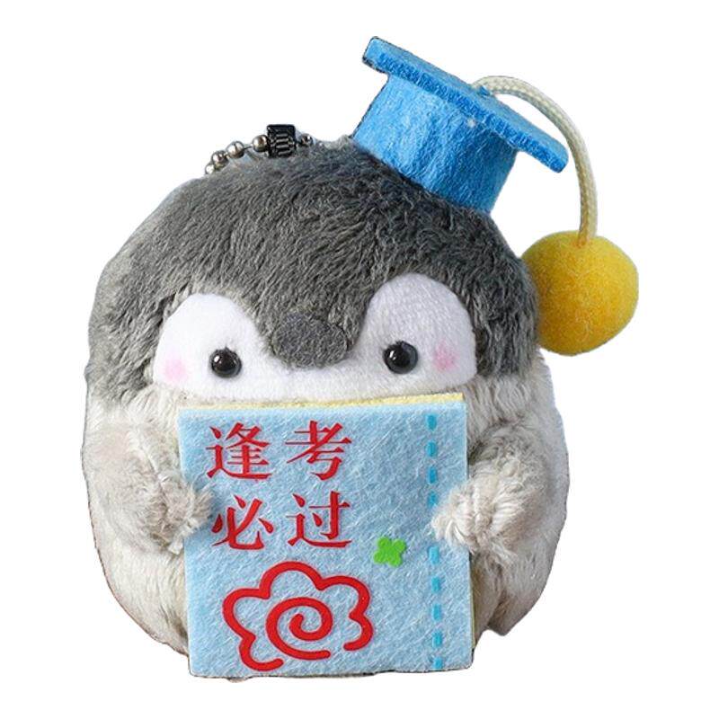 日系学生小企鹅挂件毛绒玩具