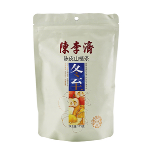 陈李济陈皮山楂条175g/袋 儿童零食山楂干健康零食开胃养生