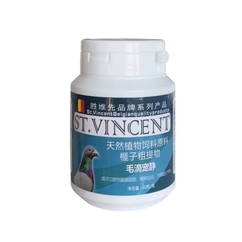 胜维先鸽用毛滴虫水绿粪口癀白点