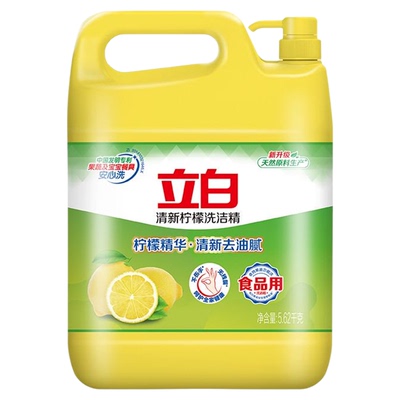 立白柠檬洗洁精去重油家庭实惠装5.62kg大桶按压式去油清洗不伤手
