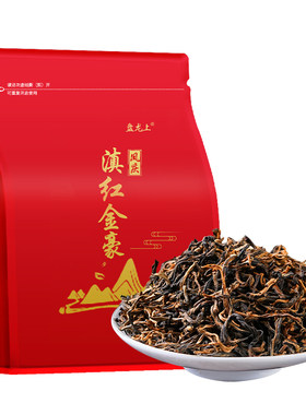 滇红茶云南凤庆古树滇红金豪金芽浓香型正宗蜜香金丝2026口粮新茶