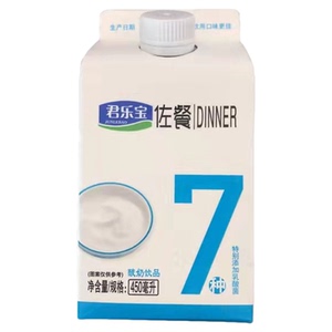 妙记酸梅汤500毫升多省包邮